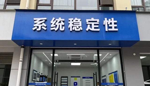本地化部署技术推广中的应用场景与常见问题应对